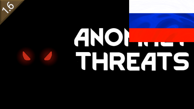 New Anomaly Threats RUS mod preview for RimWorld