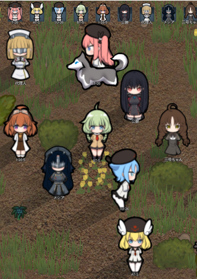 Screenshot 16