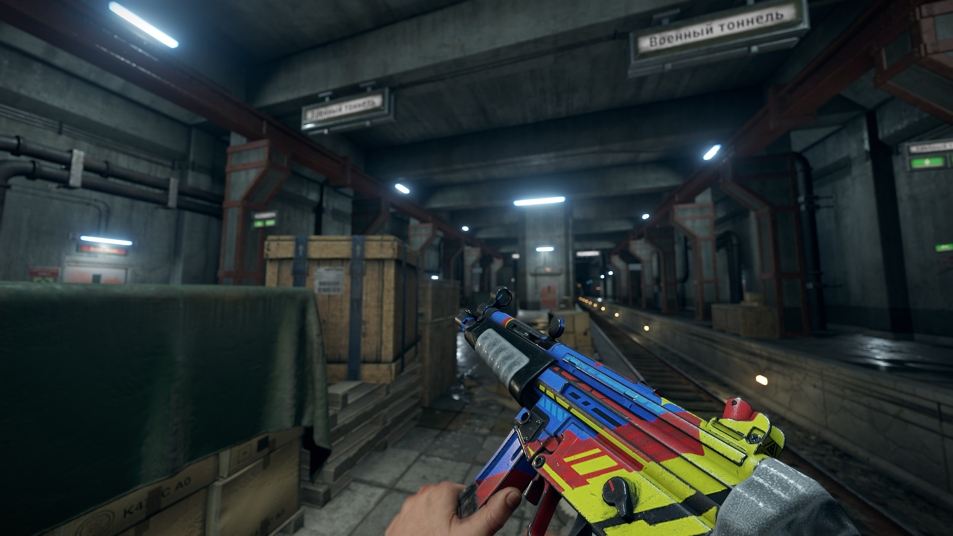 Retro Blast MP5