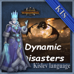 Перевод мода Dynamic Disasters