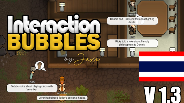 Interaction Bubbles แปลไทย