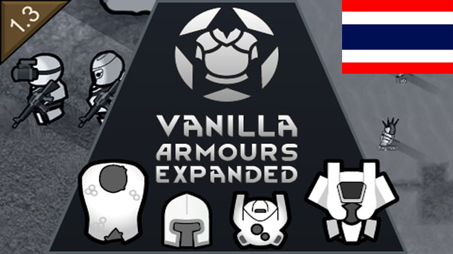 Vanilla Armour Expanded แปลไทย