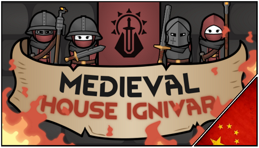 Medieval Overhaul: House Ignivar 焰戈瓦尔家族简体中文汉化补丁