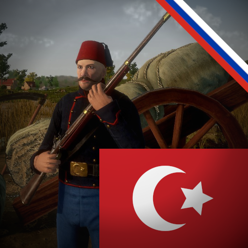 OI | Ottoman Janissary