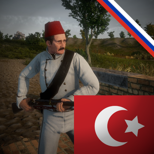 OI | Ottoman Grenadier