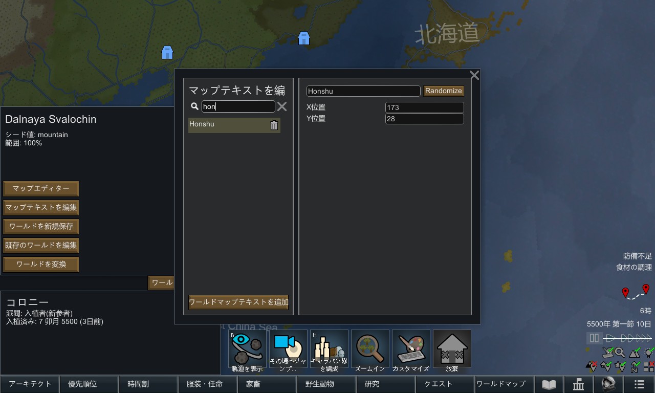 Screenshot 10