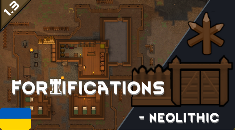 Fortifications - Neolithic UA
