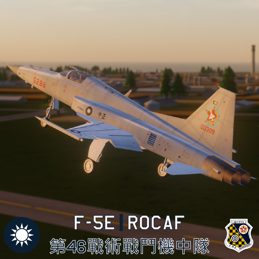 F-5E | ROCAF 46th TFS