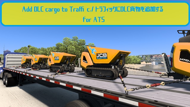 Add DLC cargo to Traffic./ トラフィックにDLC貨物を追加する for ATS Ver.1.3
