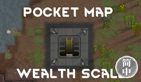 Pocket Map Wealth Scale 简体中文汉化