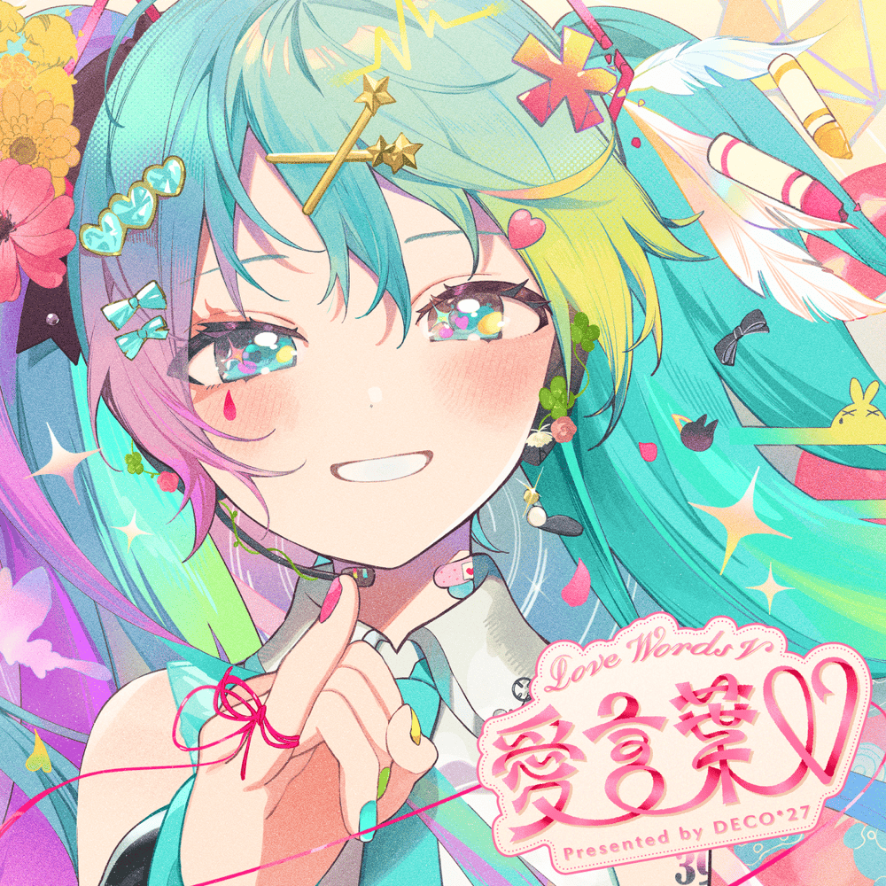 Love Words V - DECO*27 (ft. Hatsune Miku)