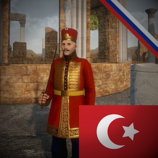 OI Baltadjis (Imperial Courts' Halberdiers)