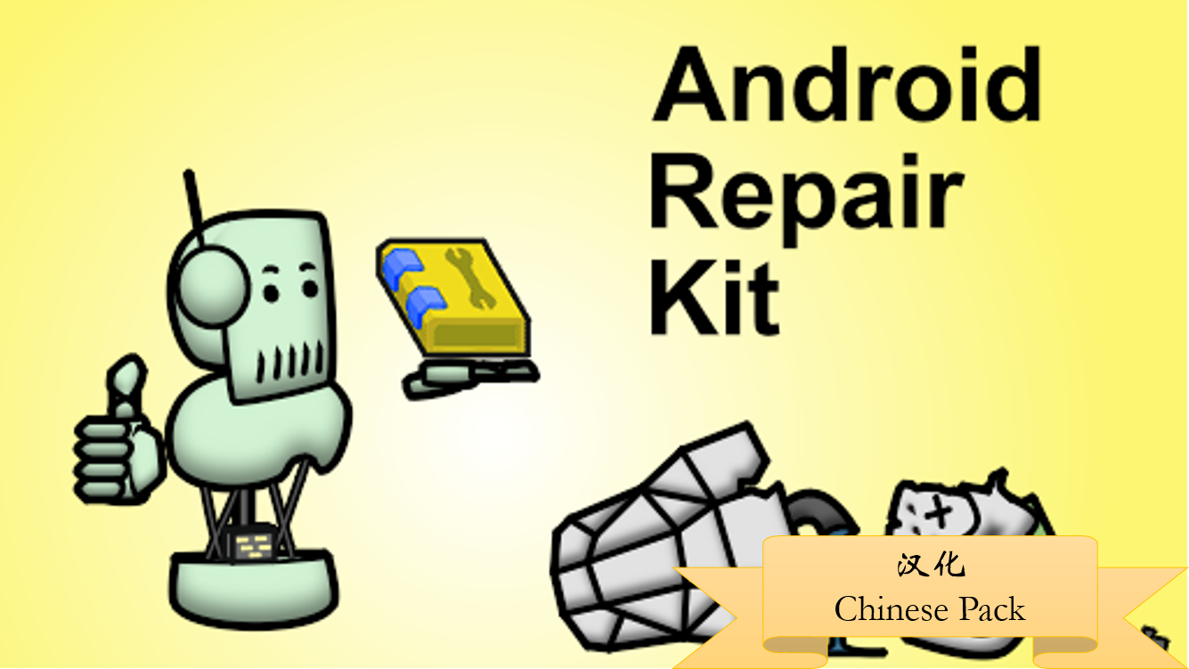 Android_Resurrection_Kit_zh mod preview for RimWorld