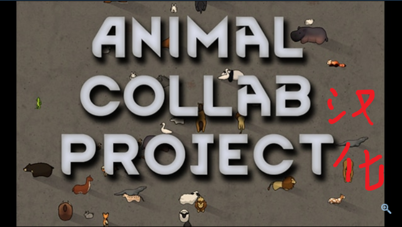 Animal Collab Project Vanilla-Style简体汉化包