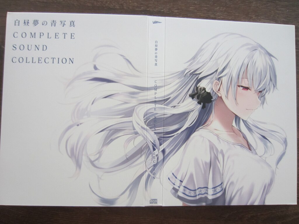 アニメ 【開封済み】白昼夢の青写真 COMPLETE SOUND COLLECTION