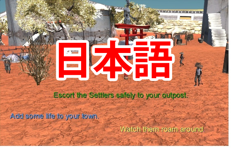 Player Town Settlers Patch 2020 JP