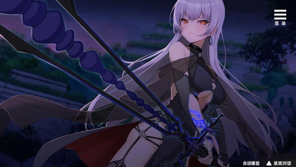 Slave Lizun онлайн көру