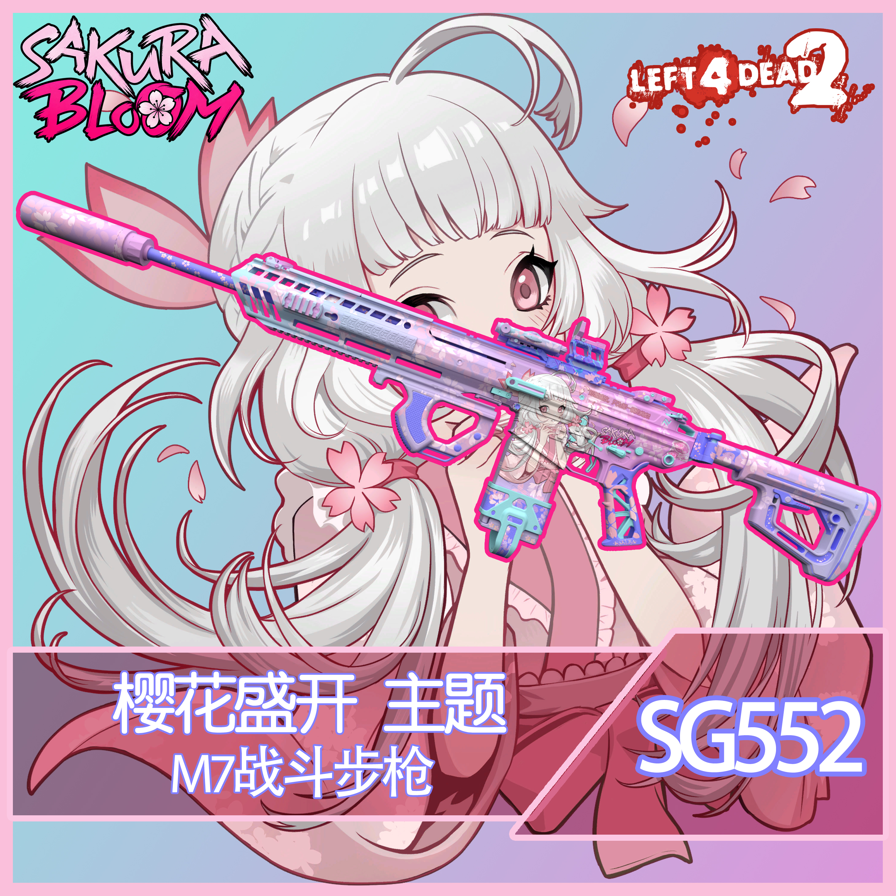 [sakura bloom]樱花盛开 主题 三角洲M7战斗步枪