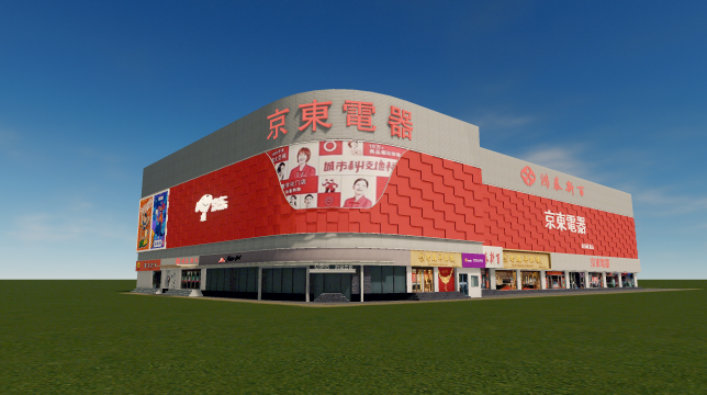 马鞍山鸿泰新百 preview