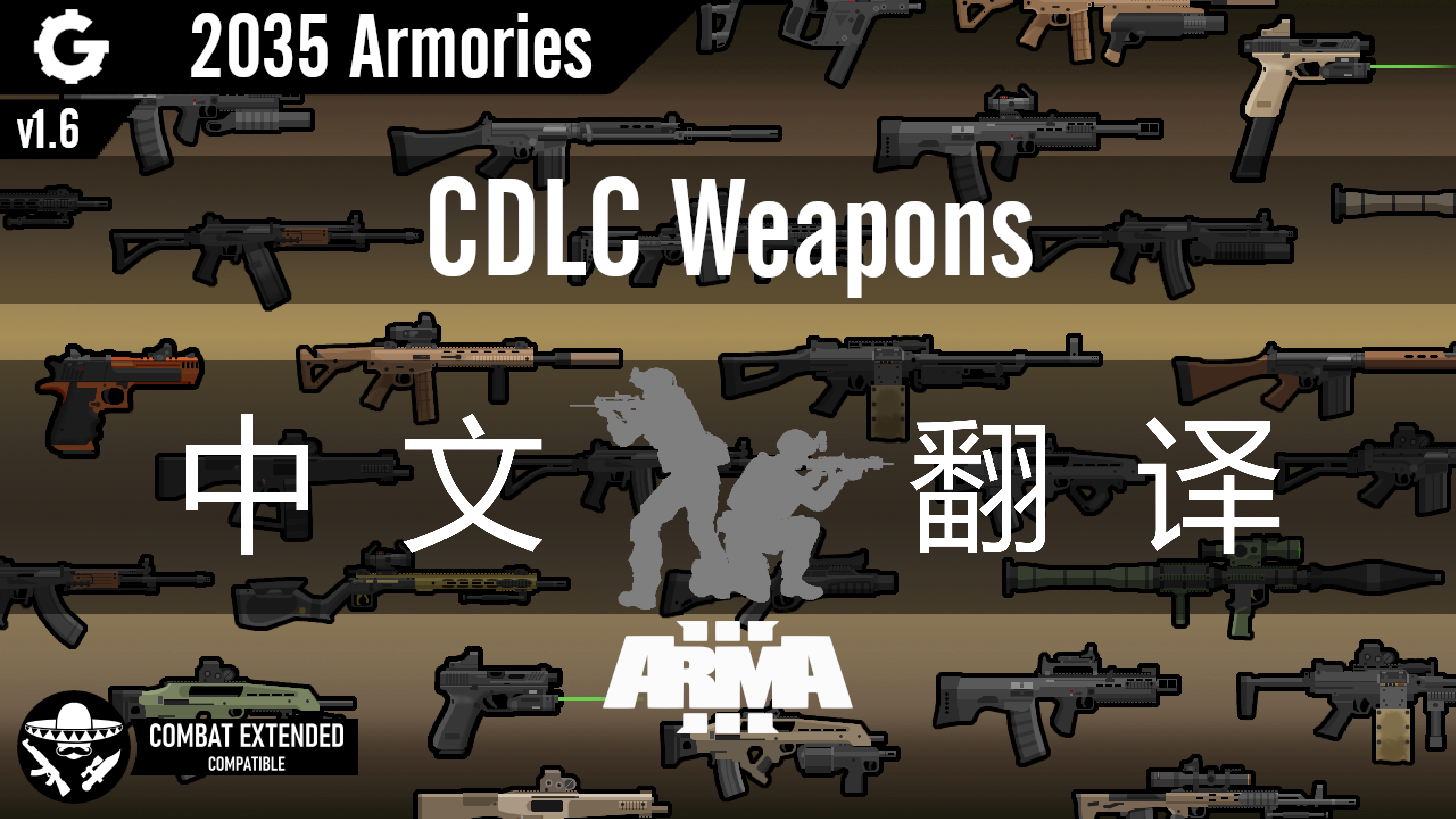 2035 Armories - Arma 3 CDLC Weapons - ZH