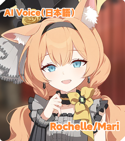 蔚蓝档案 伊落玛丽AI语音日语版 Blue Archive Mari AI Voice japan preview