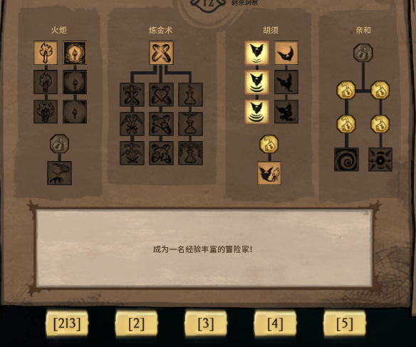 skilltree save load button – Don't Starve Together Mod