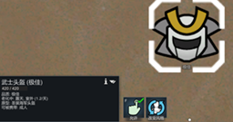 Variants Changer