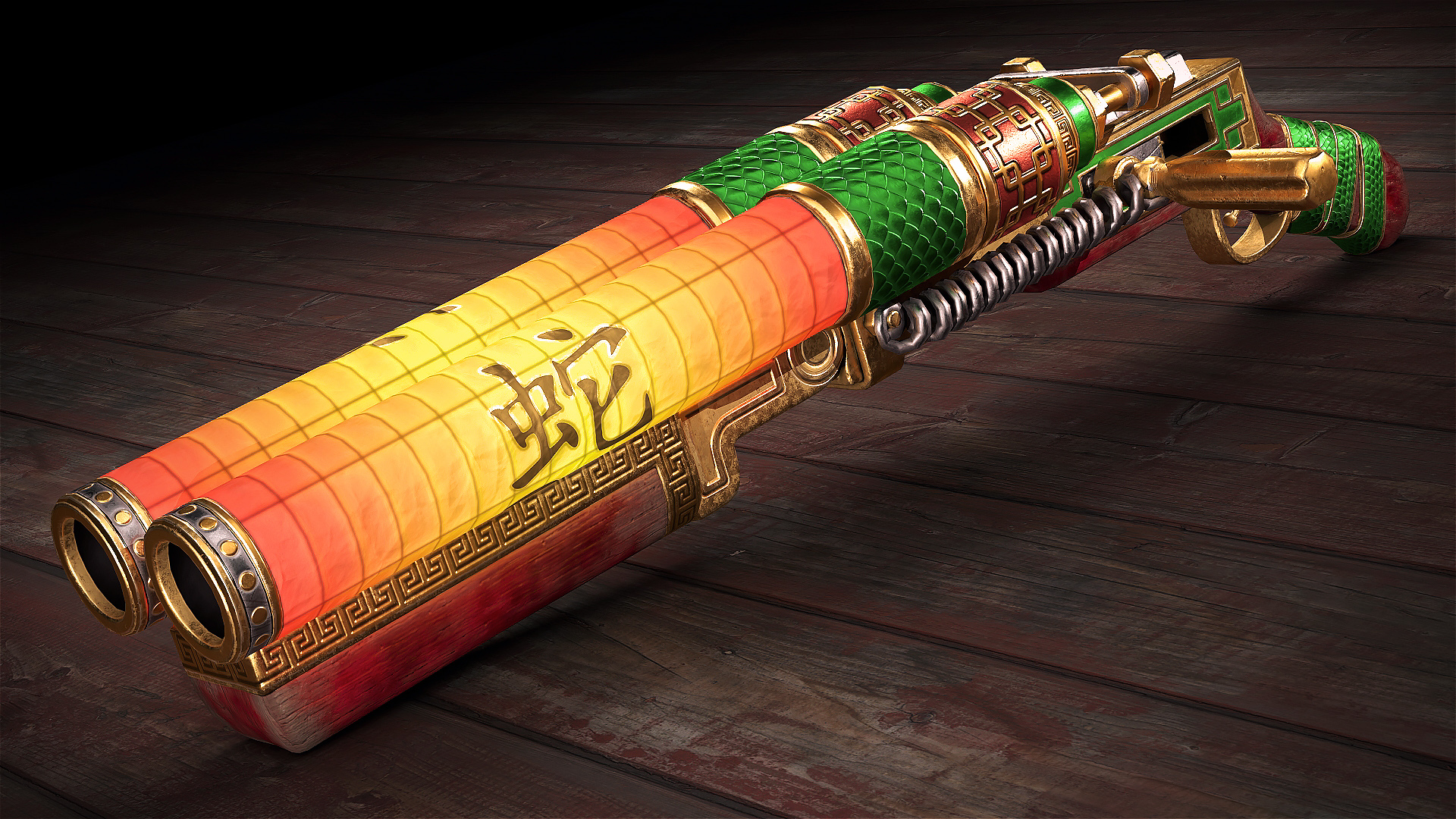 Chinese Lantern DBS