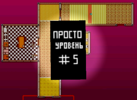 EASY BLOOD [EASY, 3 FLOORS]