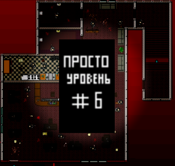 GANG BAR [NORMAL, 2 FLOORS]