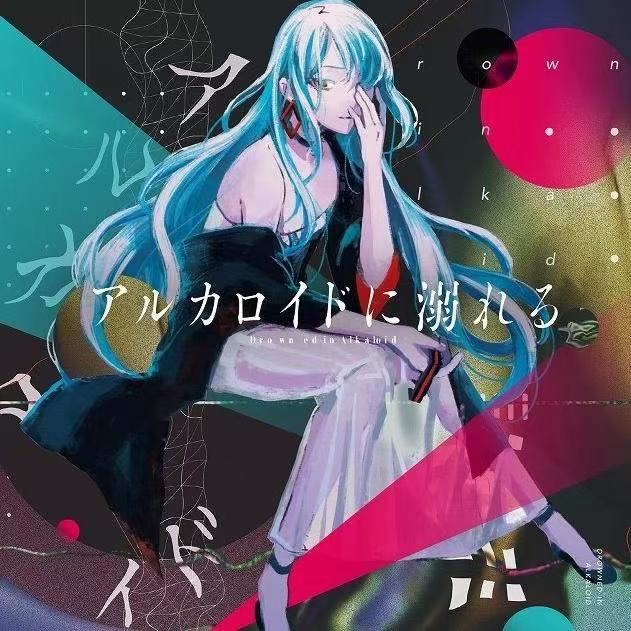 病名は愛だった（new
