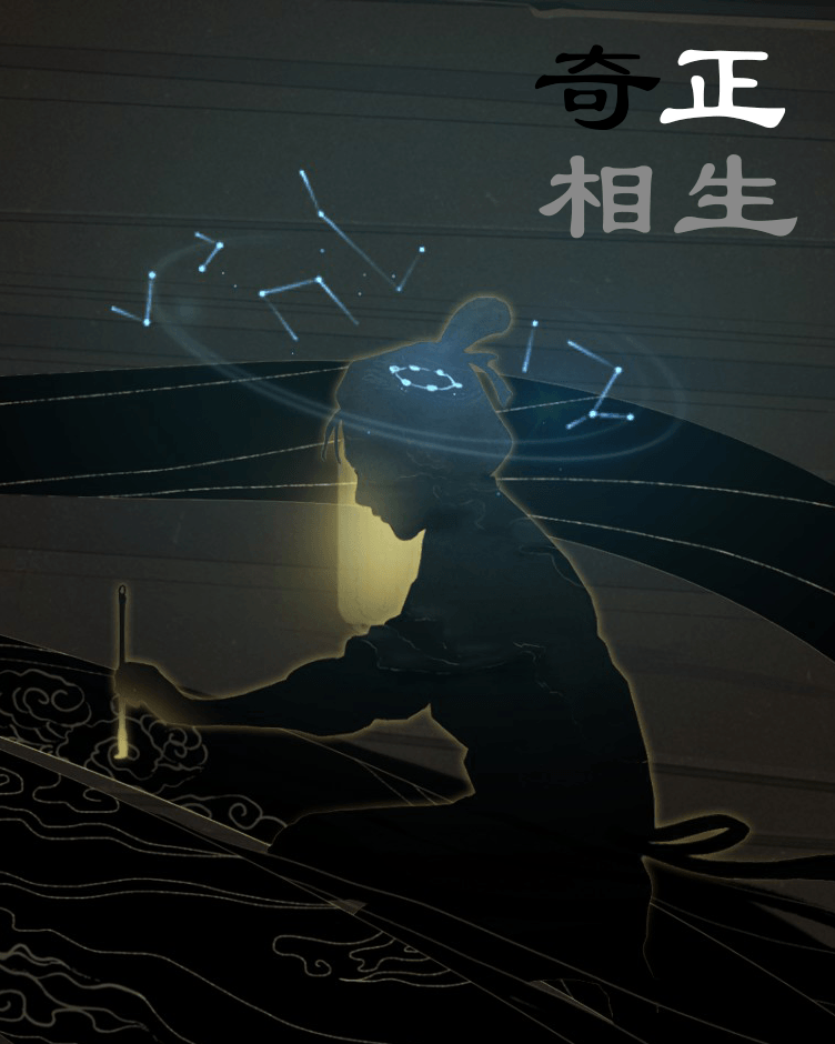 奇正相生_石牢