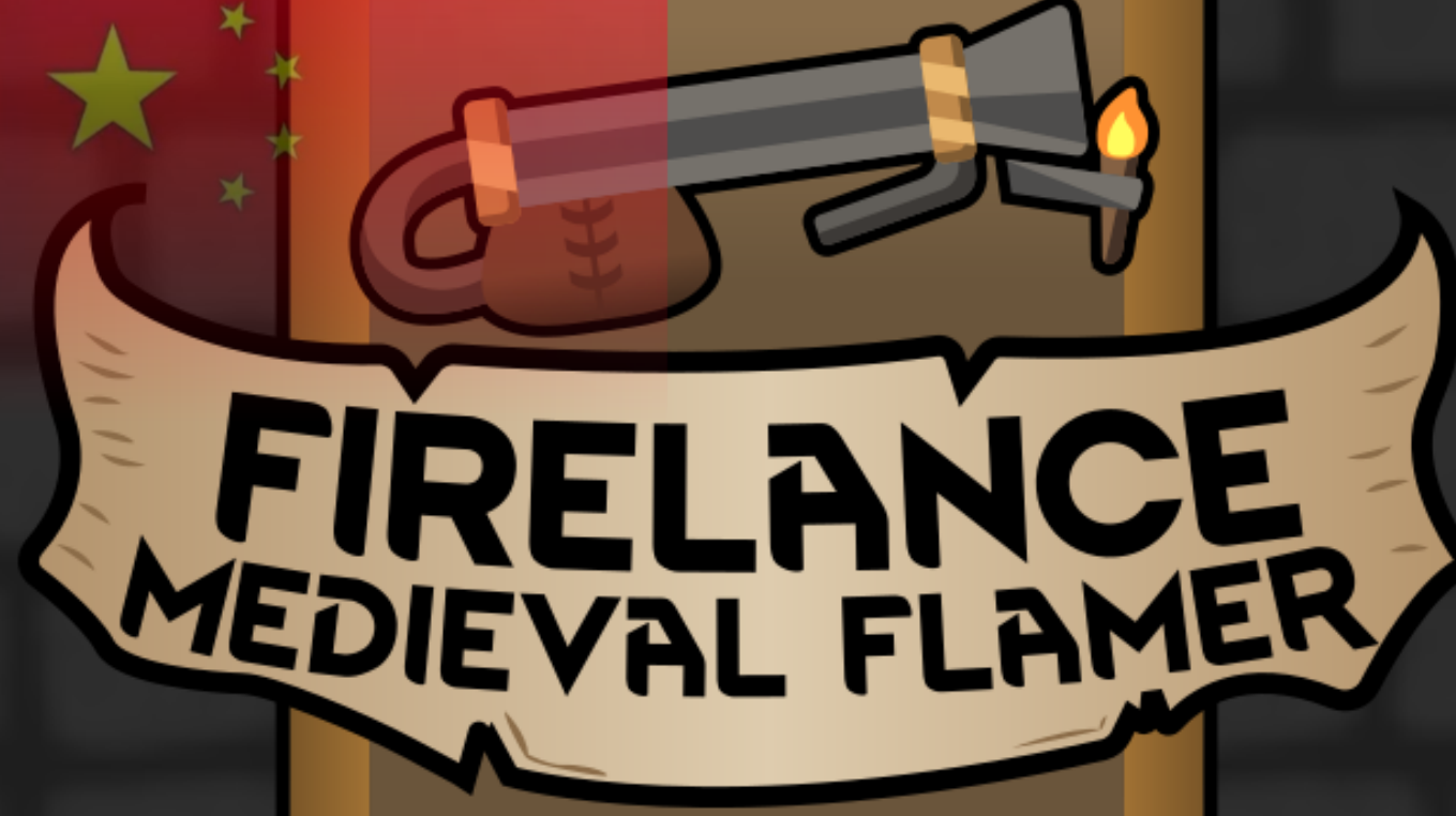 Firelance ChineseTranslation