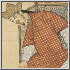 Shah