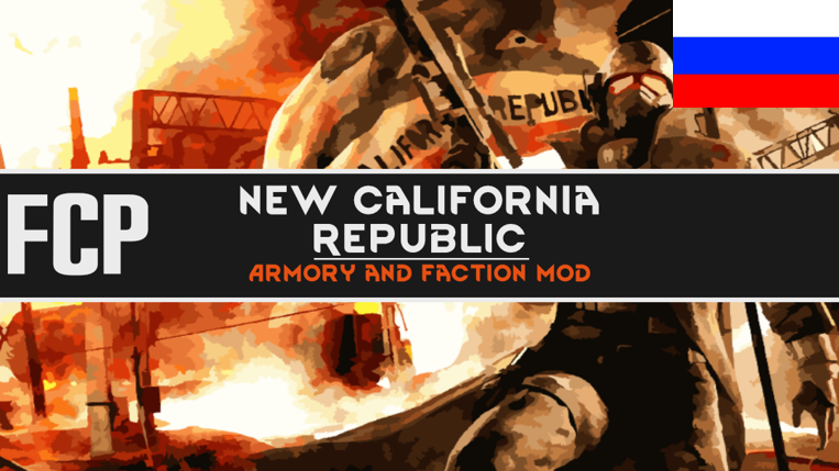 FCP - New California Republic rus