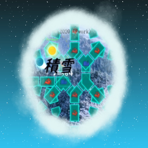 seatrus - 積雪   (2020 Rework)