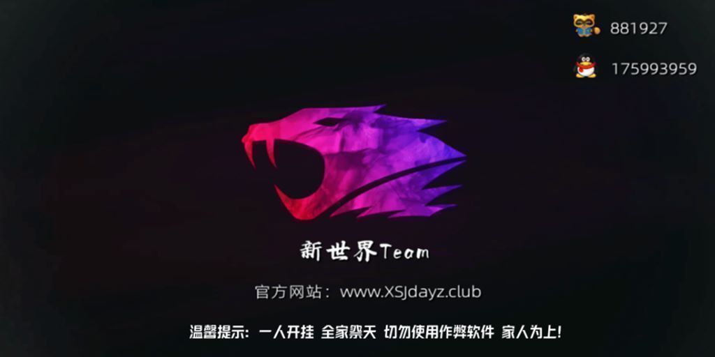 XSJ-Yy881927