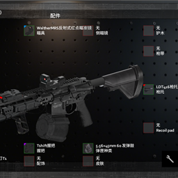 MFS Magazine Function Expansion – Project Zomboid Mod