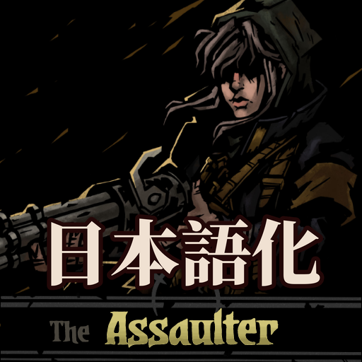 Assaulter - New Class 日本語化 preview