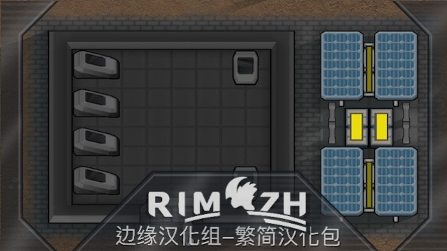Prisoner Research Pod_zh 囚犯研究舱 - 简繁中文汉化包