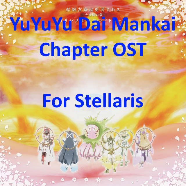 Yuuki Yuuna Dai Mankai OST