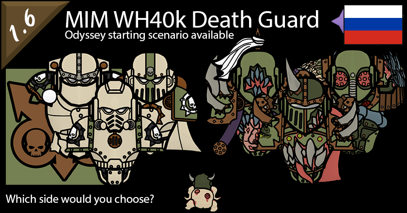 MIM Warhammer 40k Death Guard RUS