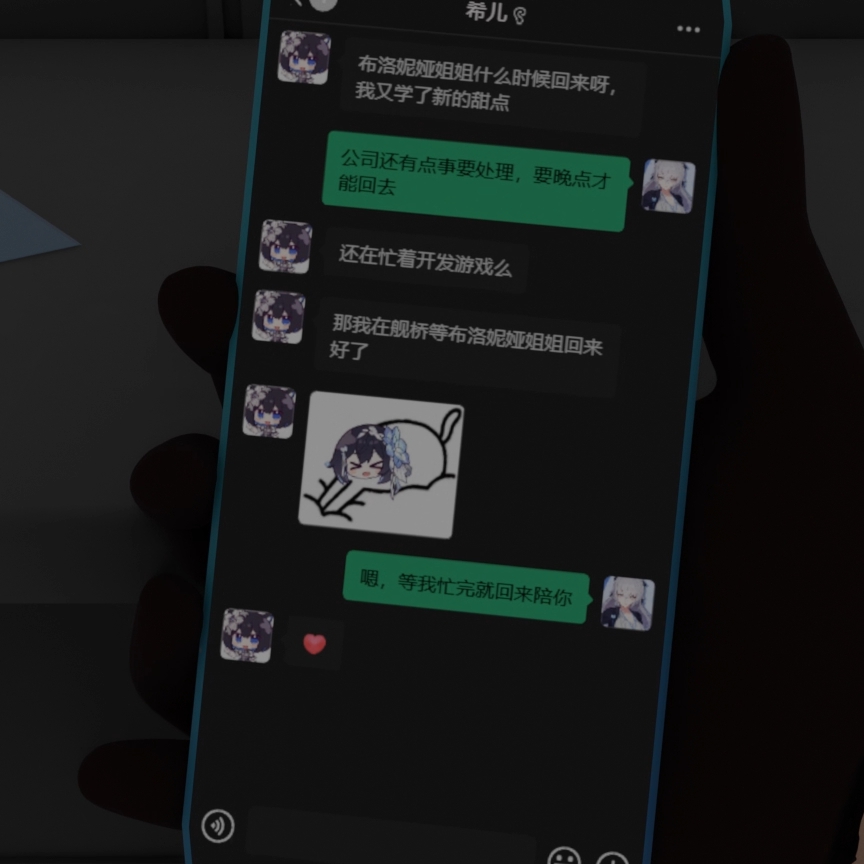 25.02 apoluna布洛妮娅