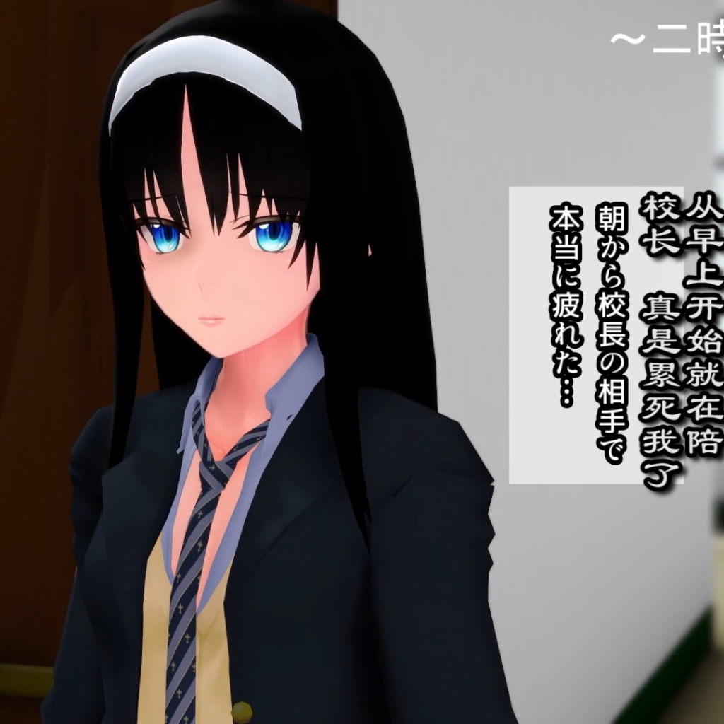 寝取られ秋葉様_性欲処理_昼編1