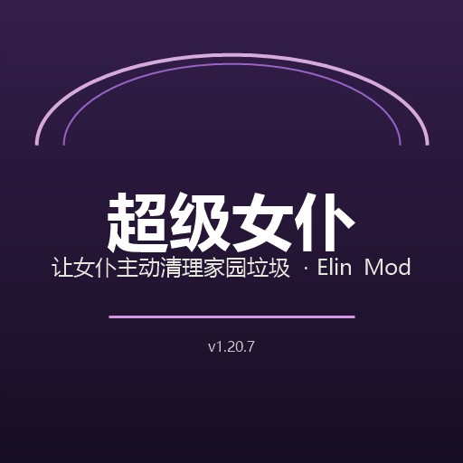 超级女仆 preview