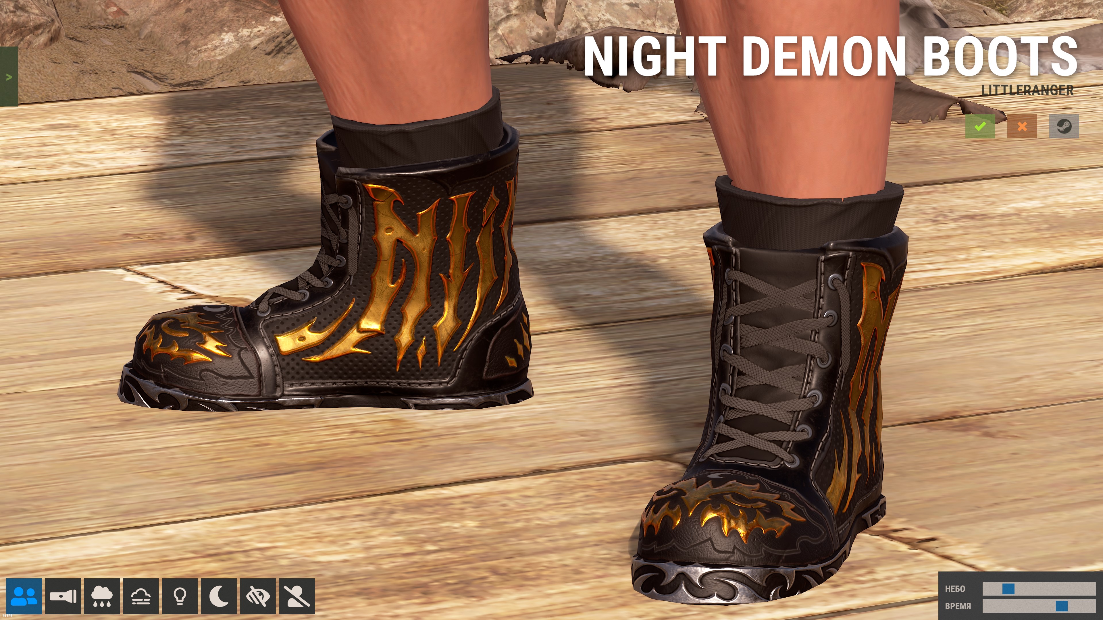 Night Demon Boots screenshot 1