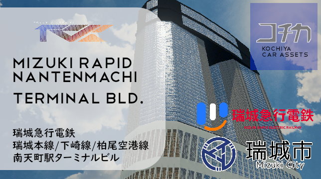MIZUKI RAPID Mizuki-NantenMachi St.