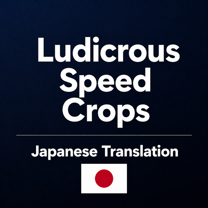 Ludicrous Speed Crops add Japanese Translation