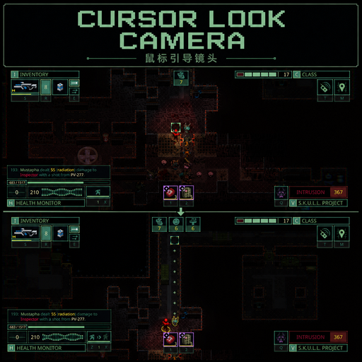 CursorLookCamera