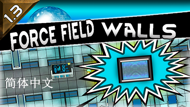 [LTw] Force Field Walls简体中文